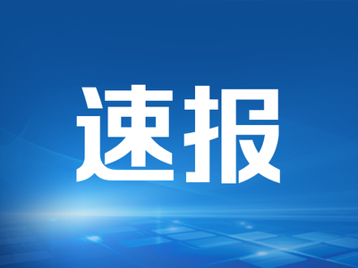 40萬噸級超大型'海上油氣工廠'上部模塊完工交付，彰顯技術(shù)進(jìn)出口新高度