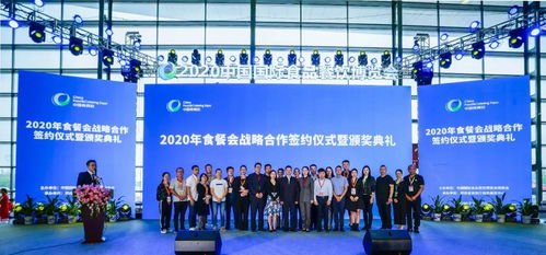 2021中國國際食品餐飲博覽會(huì) 技術(shù)進(jìn)出口引領(lǐng)行業(yè)創(chuàng)新升級