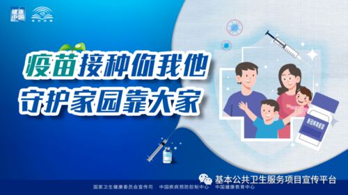 超全 新冠疫苗接種禁忌癥及相關問題把握標準發布