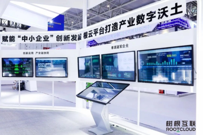 樹根互聯擬上市 以“挖掘機指數”見證經濟增長，賦能工業互聯時代